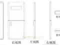 The "Xiaomi clamshell foldable" patent. (Source: TigerMobiles)