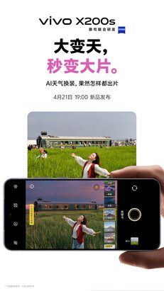 (Image source: Vivo)