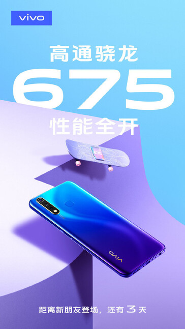 The Vivo V1934A/T's official TENAA shots, alongside its putative new teaser. (Source: Weibo, TENAA)