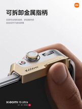 (Image source: Xiaomi)