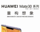 This poster purports to show the Huawei Mate 30. (Source: Twitter)