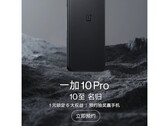 The OnePlus 10 Pro appears on a sale site. (Source: JD.com)