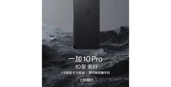 The OnePlus 10 Pro appears on a sale site. (Source: JD.com)