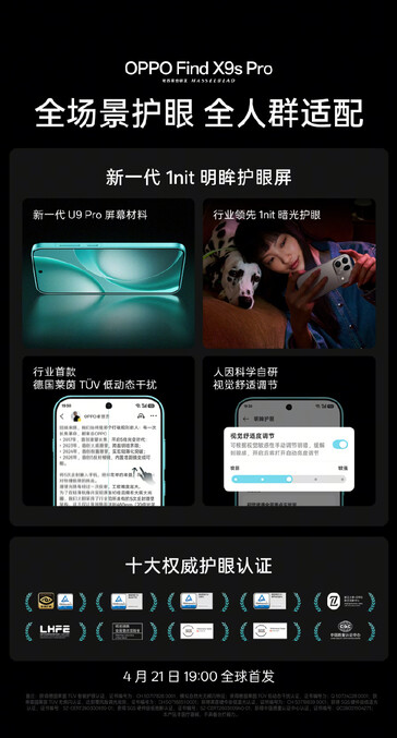 Official promo image of the Oppo Find X9s.