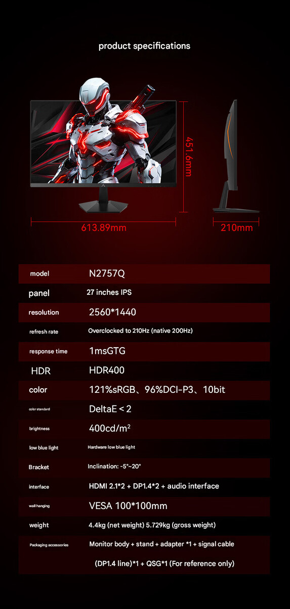 Specs and design of the Lecoo N2757Q gaming monitor (machine translated)