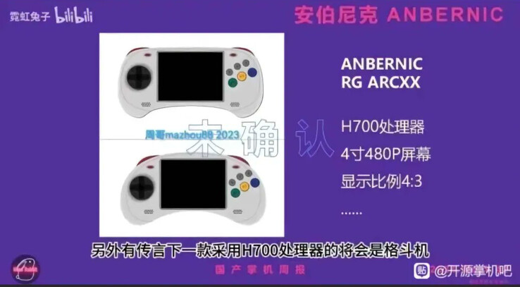 (Image source: Bilibili via @RetroHandhelds & @JoeysRetroHH)