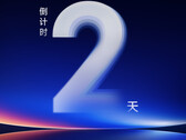 Xiaomi's CEO has hinted that the Xiaomi 17 Ultra could debut on December 17. (Image source: Xiaomi)