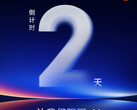 Xiaomi's CEO has hinted that the Xiaomi 17 Ultra could debut on December 17. (Image source: Xiaomi)