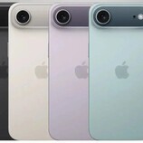 The "17 Air" color palette. (Image source: @theapplehub via X)