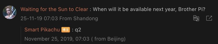 Release timeline of the X Fold 6. (Image source: Weibo - machine translated)