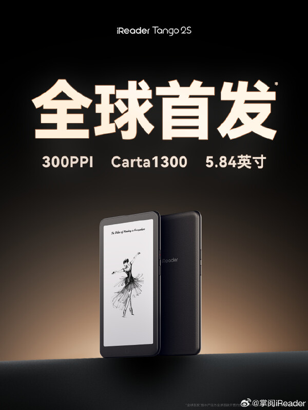 The iReader Tango 2s is an upcoming e-reader that is shaped like a smartphone.
