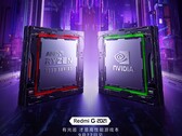 The Redmi G (2021) will feature an RTX 3060 and an AMD Ryzen 5000 series CPU. (Source: Redmi)