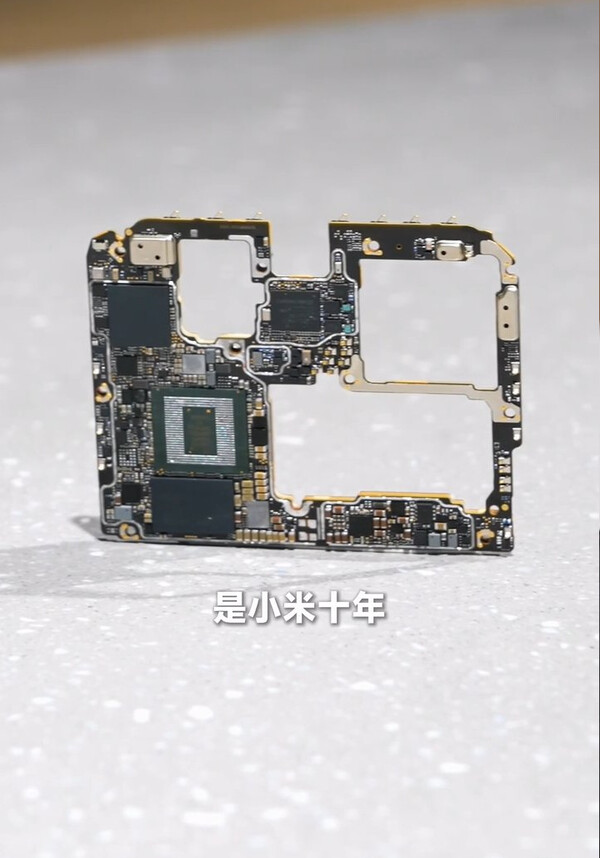 (Image source: Lu Weibing via TECHINFOSOCIALS)