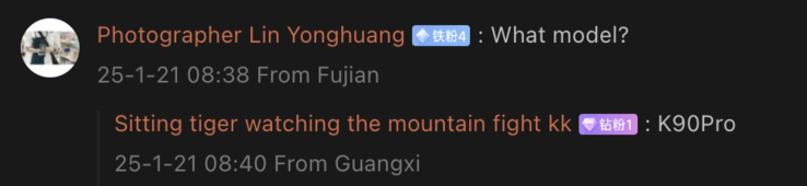 Comments suggest that the phone discussed in the leak is likely the Redmi K90 Pro. (Image source: Weibo - machine translated)