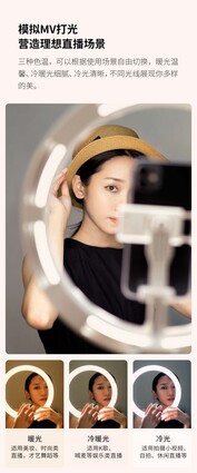 Xiaomi Bcase ring light. (Image source: Xiaomi/Youpin)