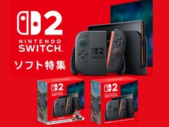 Switch 2 Nintendo Store Japan banner (Image source: My Nintendo Store Japan)