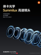 (Image source: Xiaomi)