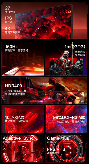 Main highlights of Lenovo Lecoo N2721U (Image source: JD.com)