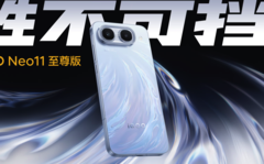 The Neo 11 Ultra features a large 9,100 mAh battery