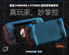 The PANDAER x AYANEO has an eye-catching design. (Image source: Meizu)