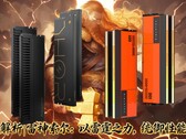 Asgard has two new offerings in China: 192 GB and 256 GB DDR5-6000 RAM kits. (Image source: JD.com, Asgard, edited)