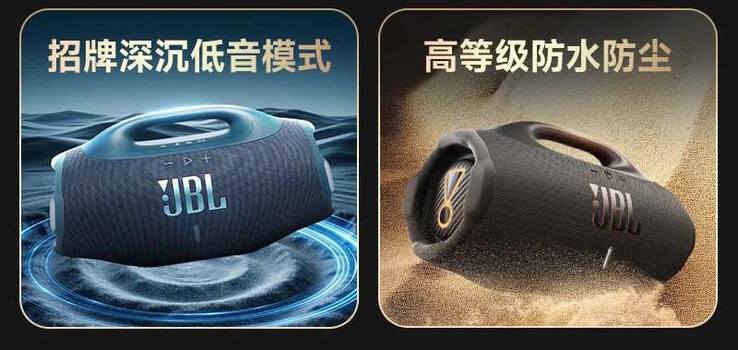 The model is a bit more robust. (Image source: JBL)
