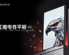 RedMagic's Gaming Tablet. (Source: RedMagic) 
