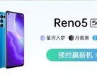 A rumored international OPPO Reno5 variant pops up in new leaks