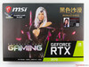 MSI RTX 2070 Gaming Z 8G