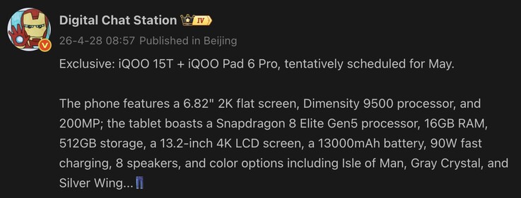 Leaked details of the iQoo Pad 6 Pro and the iQoo 15T.