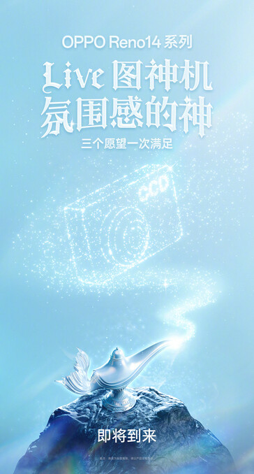 The Oppo Reno14 series: 3 wishes in 1, apparently. (Source: Oppo via Weibo)