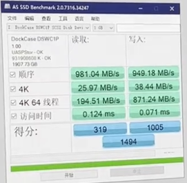 ASS SSD results from Dockcase's live video. Access times are a bit high, which leads to reduced random reads and writes. Speeds are still fast when compared to similar products on the market.
