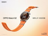 The Oppo Watch S2 only brings incremental upgrades over its predecessor.