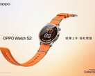 The Oppo Watch S2 only brings incremental upgrades over its predecessor.