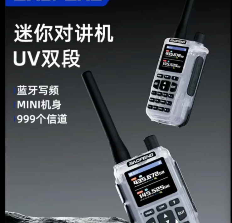 Leaked promo image of the Mini MK2 (Image Source: M0FXB)