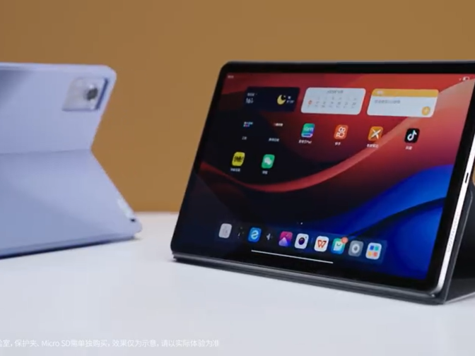 csm_xiaoxinpad2024teaser_e9036