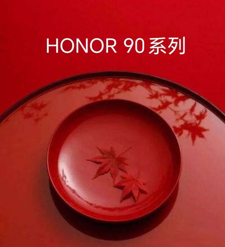 افشای پوستر افتتاحیه Honor 90.  (منبع: همکلاسی مدیر کارخانه از طریق Weibo)