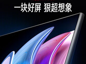 The Redmi MAX series will soon gain another entry that spans 100-inches. (Image source: Weibo)