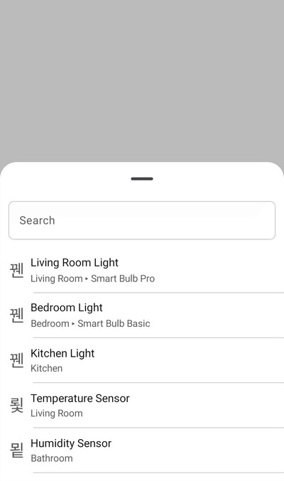 A screenshot of the new entity picker in the Home Assistant app for Android