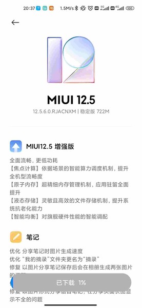 MIUI 12.5 Enhanced for the Mi 10 Pro. (Image source: Adimorah Blog)