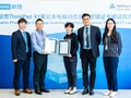 Lenovo staff members accept the new award. (Source: TUV Rheinland)