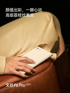 The Boox P6 Pro will have a single rear camera. (Image source: Boox)