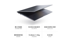 Mi Notebook Air 13.3&quot;. (Source: MI)