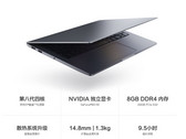 Mi Notebook Air 13.3". (Source: MI)