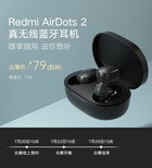 Redmi AirDots 2 promo material. (Image source: Xiaomi via ITHome)