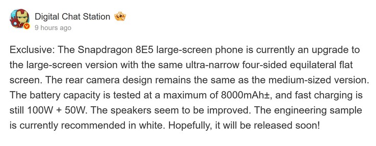 The latest report from Digital Chat Station (Image source: Weibo - machine translated)