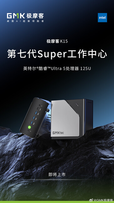 (Image source: GMKtec)