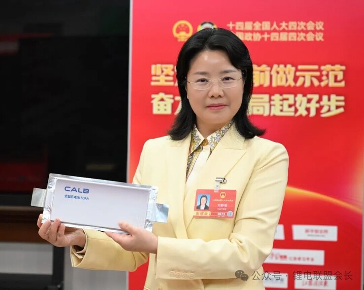 CALB's 60 Ah solid-state battery cell size.