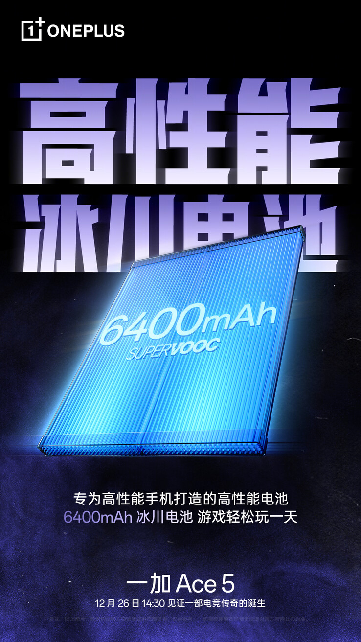 OnePlus Ace 5 battery teaser (Image source: OnePlus)