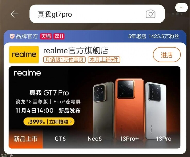 Realme GT 7 Pro leaked pricing. (Image source: GSMArena)